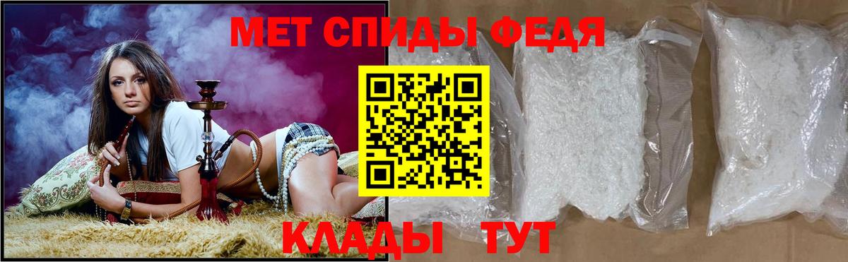 АМФЕТАМИН Розовый Арзамас