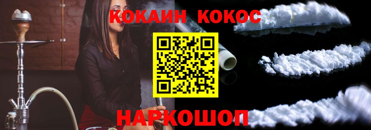 LSD-25  Кокаин  Конопля  Меф   Кодеин  Арзамас  Вход с VPN  ЭКСТАЗИ  НБОМе  ГАШ 