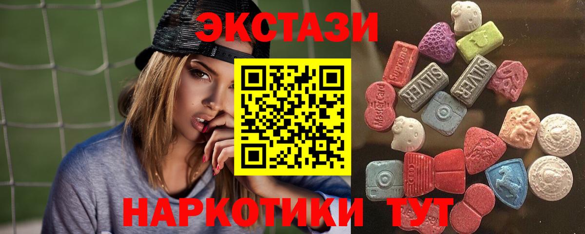 Ecstasy Cube Арзамас
