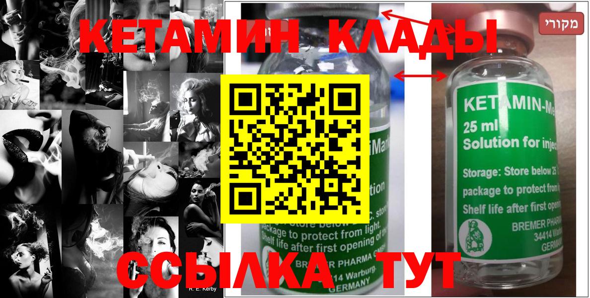 ГАШИШ Арзамас