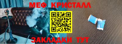 прущие грибы Конаково