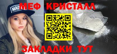 дживик Комсомольск-на-Амуре
