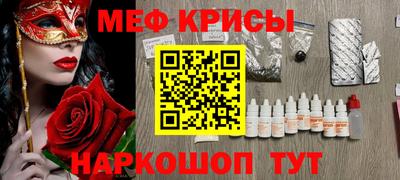 дживик Комсомольск-на-Амуре