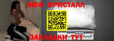 трава Краснознаменск