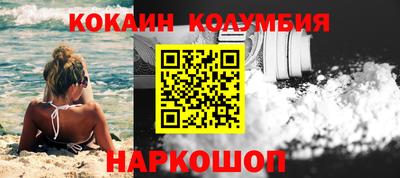 трава Краснознаменск