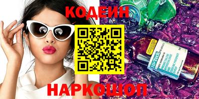 прущие грибы Конаково
