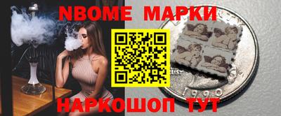 соль курить ск Краснодар