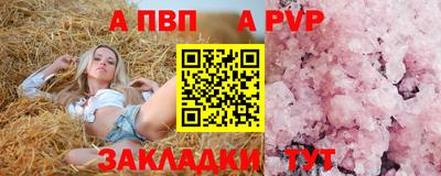 прущие грибы Конаково