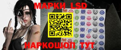 синтетический гашиш Краснокаменск
