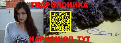 марихуана Коммунар
