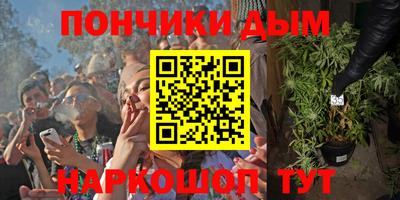 дживик Комсомольск-на-Амуре