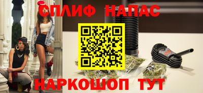 соль курить ск Краснодар