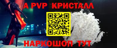 прущие грибы Конаково