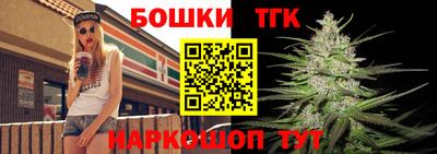 синтетический гашиш Краснокаменск