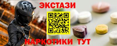 прущие грибы Конаково
