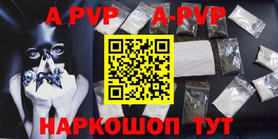 дживик Комсомольск-на-Амуре