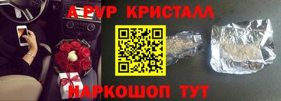 прущие грибы Конаково