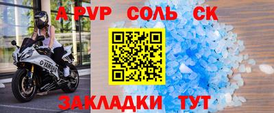 дживик Комсомольск-на-Амуре