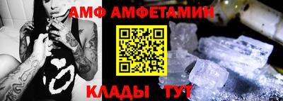 прущие грибы Конаково