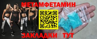 прущие грибы Конаково