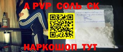 прущие грибы Конаково