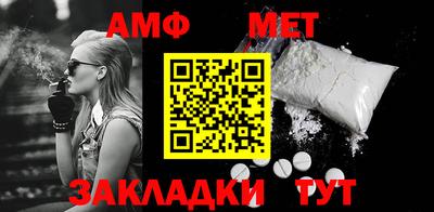 дживик Комсомольск-на-Амуре