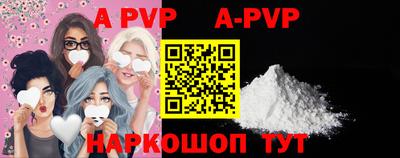 прущие грибы Конаково