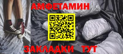 трава Краснознаменск