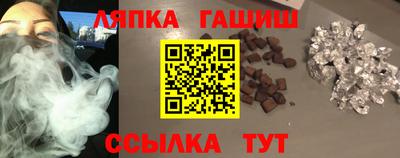 дживик Комсомольск-на-Амуре
