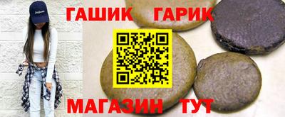 дживик Комсомольск-на-Амуре