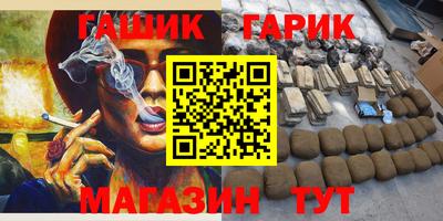 марихуана Коммунар