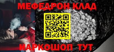 прущие грибы Конаково