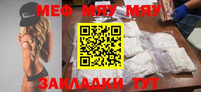 прущие грибы Конаково