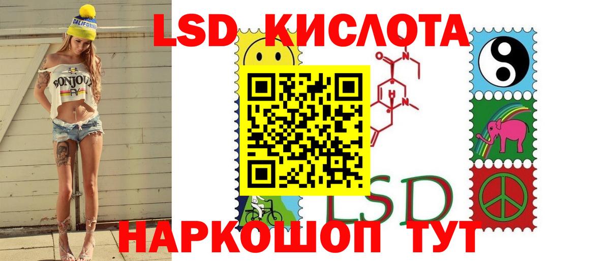 LSD-25 экстази ecstasy Арзамас