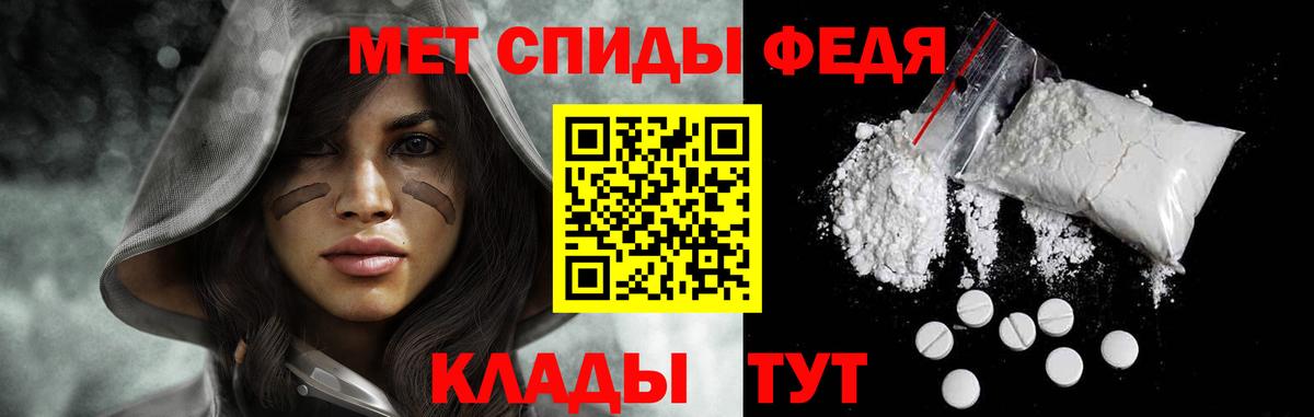 Метамфетамин  Вход с VPN  Первитин Methamphetamine  Арзамас  Первитин Methamphetamine 