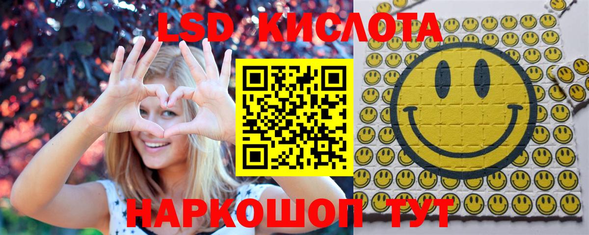 дарнет шоп  Марки NBOMe 1,5мг  Марки 25I-NBOMe  Вход с VPN  Марки NBOMe 1,5мг  Арзамас 