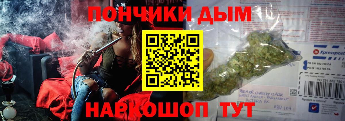 Арзамас  Конопля сатива  Шишки марихуана OG Kush  Каннабис SATIVA & INDICA  Вход с VPN  Шишки марихуана Bruce Banner 
